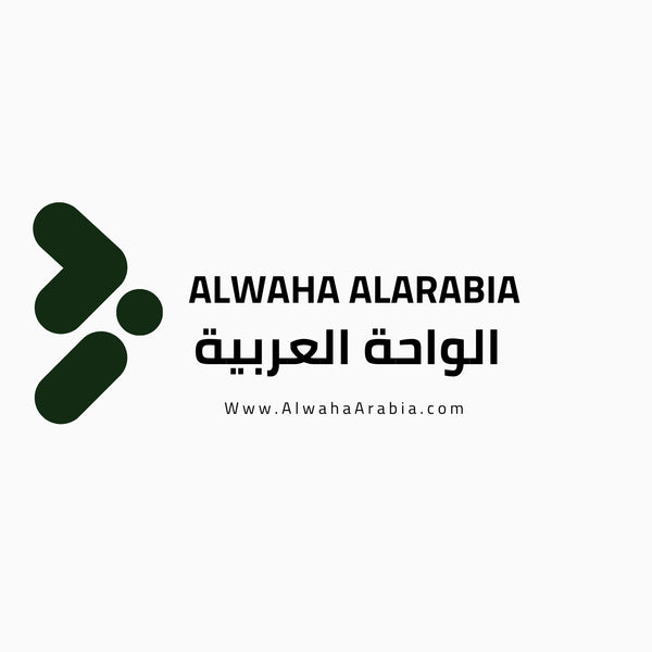 ALWAHA ALARABIA | الـواحـة الـعـربية