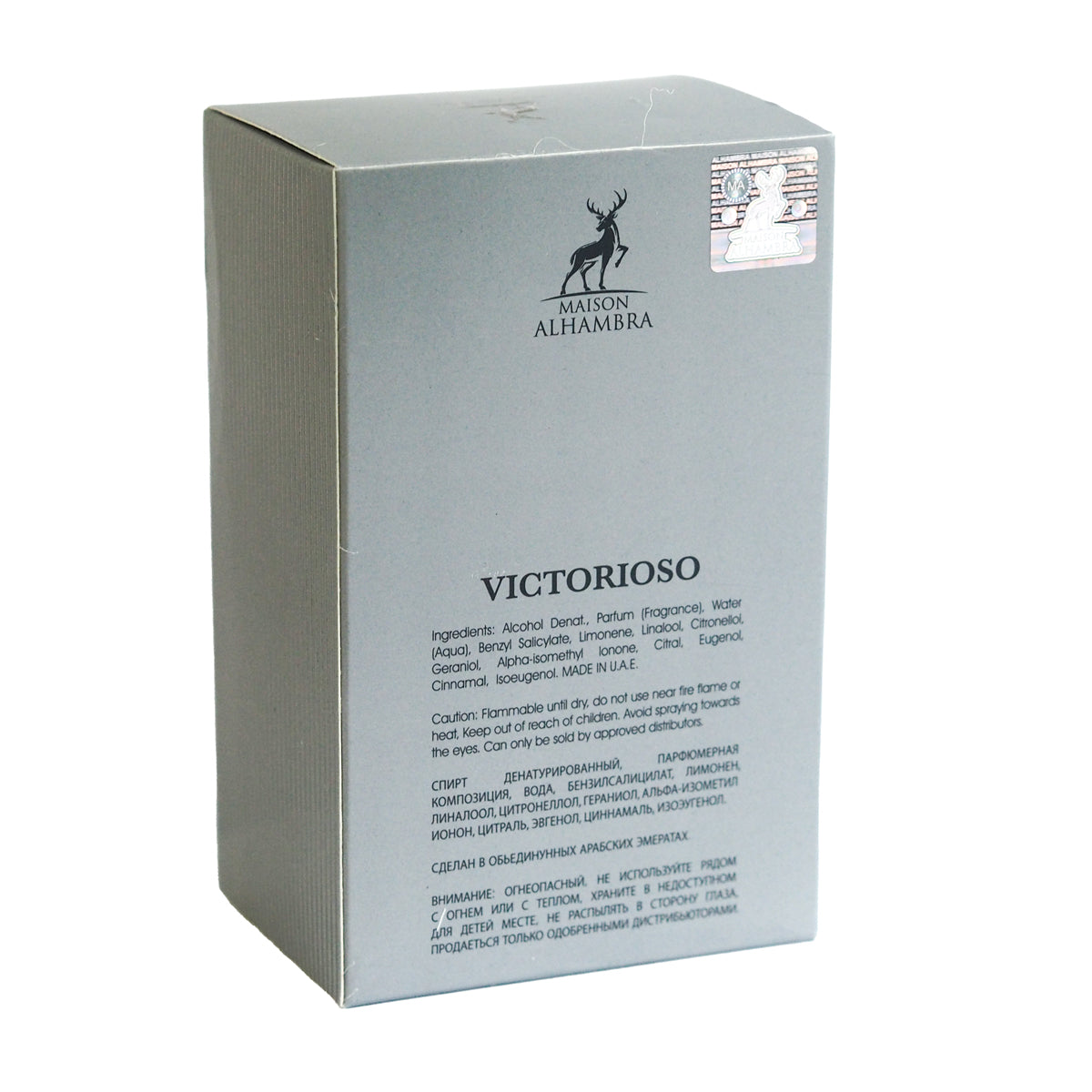 Maison Alhambra Victorioso Perfume 100ML